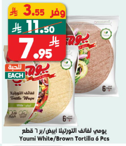 available at Dukan in KSA, Saudi Arabia, Saudi - Yanbu
