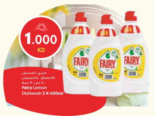 Lemon available at Grand Hyper in Kuwait - Ahmadi Governorate