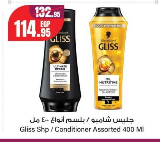 available at جيان مصر in Egypt - القاهرة