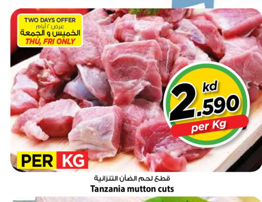 available at Mark & Save in Kuwait - Kuwait City