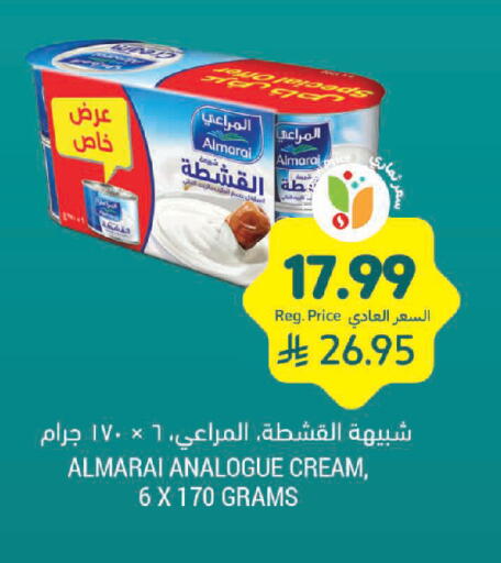 available at Tamimi Market in KSA, Saudi Arabia, Saudi - Al Hasa