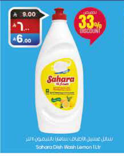 Lemon available at City Flower in KSA, Saudi Arabia, Saudi - Sakaka