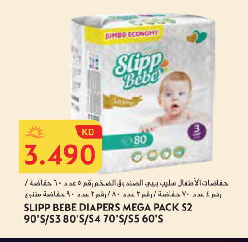 available at جراند هايبر in الكويت - محافظة الجهراء