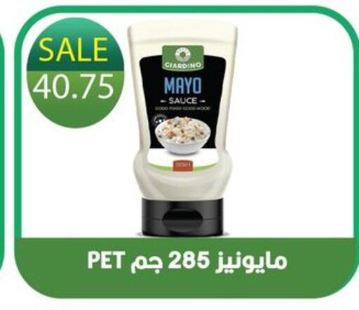 available at هايبر القدس in Egypt - القاهرة