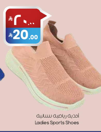 available at City Flower in KSA, Saudi Arabia, Saudi - Abha