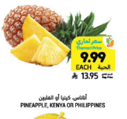 Pineapple from Kenya Philippines available at Tamimi Market in KSA, Saudi Arabia, Saudi - Saihat