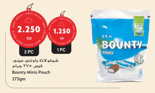 available at Grand Hyper in Kuwait - Ahmadi Governorate