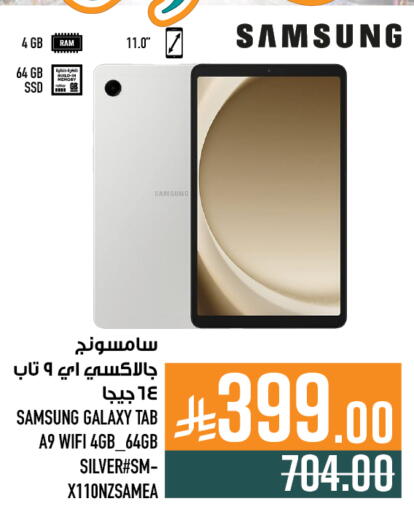 available at Abraj Hypermarket in KSA, Saudi Arabia, Saudi - Mecca