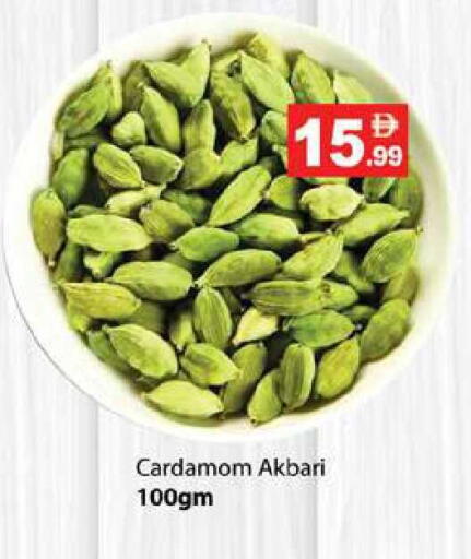 Cardamom available at Zain Mart Supermarket in UAE - Ras al Khaimah
