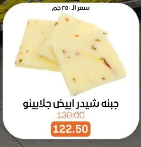 available at جملة ماركت in Egypt - القاهرة