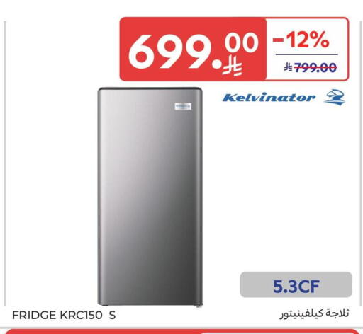 available at Carrefour in KSA, Saudi Arabia, Saudi - Medina