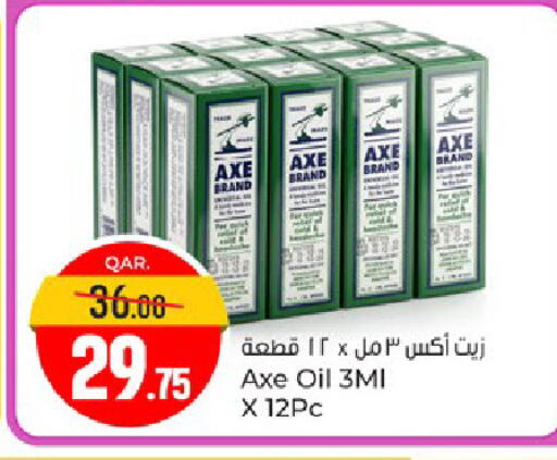 available at Paris Hypermarket in Qatar - Al Rayyan