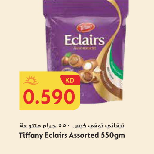 available at Grand Hyper in Kuwait - Ahmadi Governorate