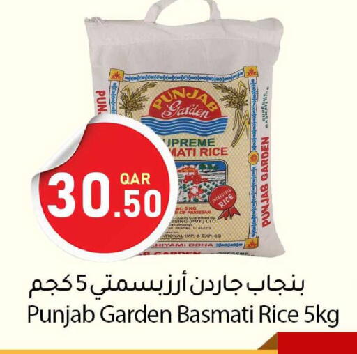 available at دانا ماركت in قطر - الوكرة