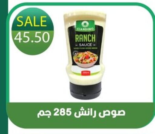 available at هايبر القدس in Egypt - القاهرة
