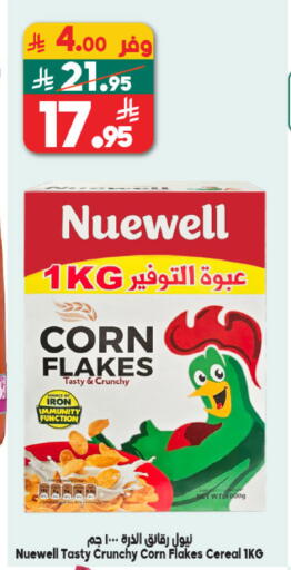 available at Dukan in KSA, Saudi Arabia, Saudi - Yanbu