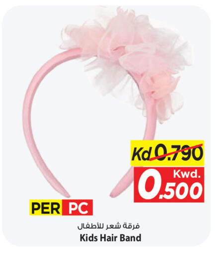 available at مارك & سايف in الكويت - محافظة الأحمدي