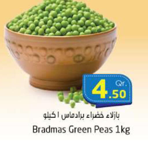 Peas available at Ahla Mart in Qatar - Umm Salal