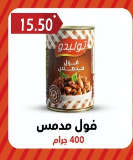 available at هايبر القدس in Egypt - القاهرة