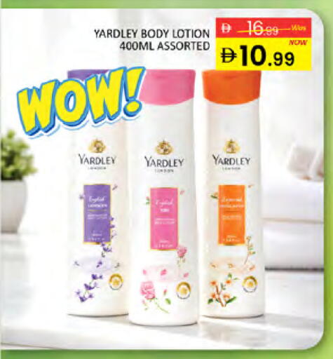 available at المدينة in الإمارات العربية المتحدة , الامارات - دبي