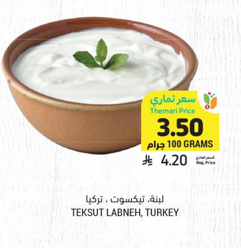 available at أسواق التميمي in مملكة العربية السعودية, السعودية, سعودية - حفر الباطن