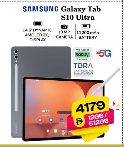 available at سفاري هايبرماركت in الإمارات العربية المتحدة , الامارات - دبي