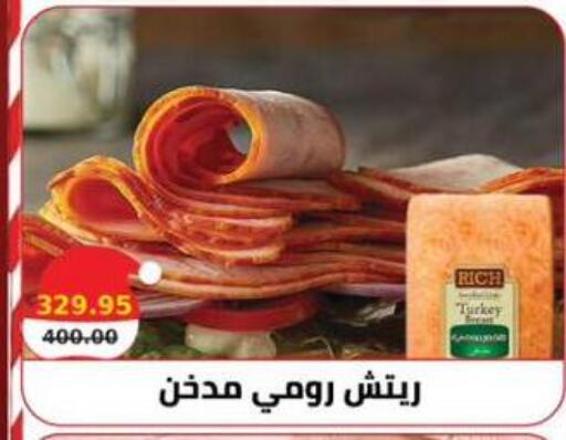 available at سمارت ماركت in Egypt - القاهرة