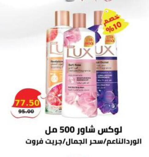 available at سمارت ماركت in Egypt - القاهرة