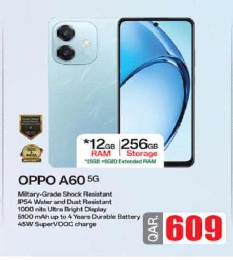 available at أنصار جاليري in قطر - الدوحة