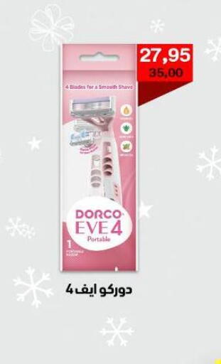 available at Beit El Gomla in Egypt - Cairo