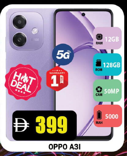 available at Leptis Hypermarket  in UAE - Ras al Khaimah