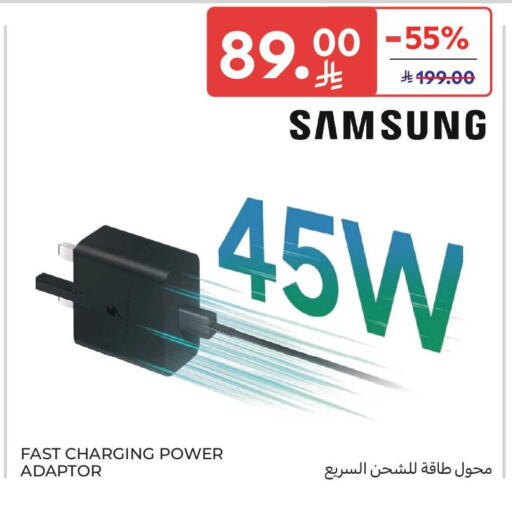 available at Carrefour in KSA, Saudi Arabia, Saudi - Sakaka