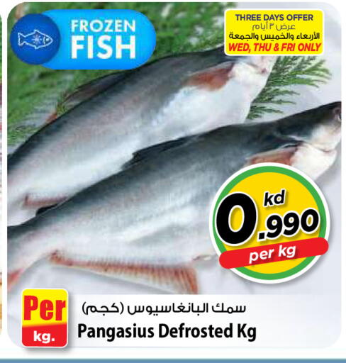 available at Mark & Save in Kuwait - Kuwait City