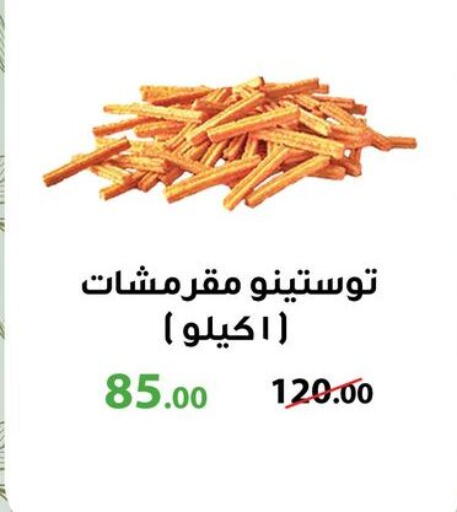 available at جيان مصر in Egypt - القاهرة
