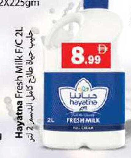 available at زين مارت سوبرماركت in الإمارات العربية المتحدة , الامارات - رَأْس ٱلْخَيْمَة