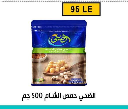 available at Ben Seleman in Egypt - Cairo