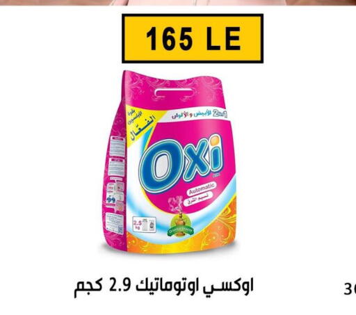 available at Ben Seleman in Egypt - Cairo