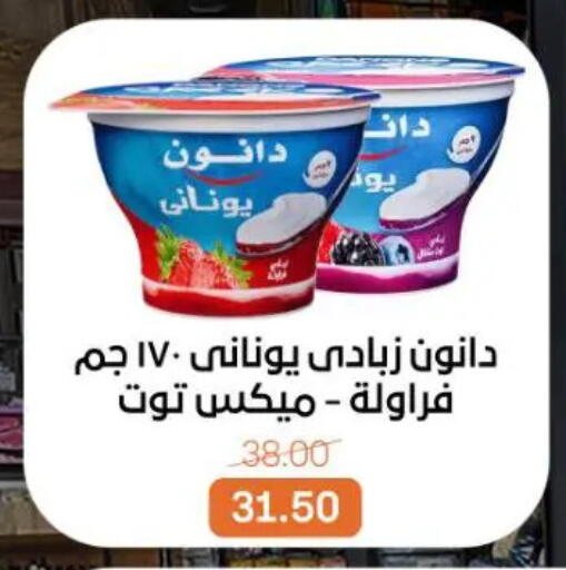 available at جملة ماركت in Egypt - القاهرة