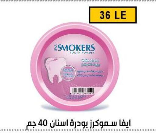 available at Ben Seleman in Egypt - Cairo