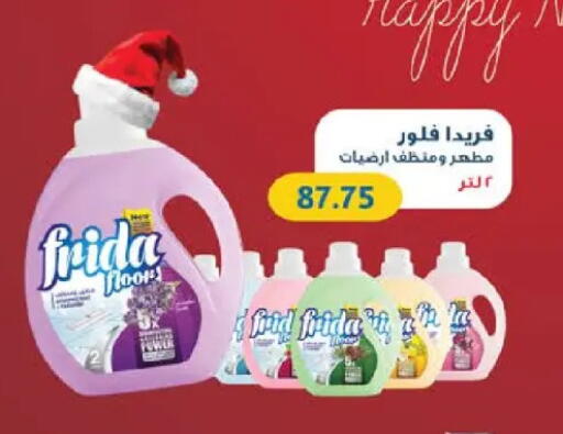 available at سعودي سوبرماركت in Egypt - القاهرة