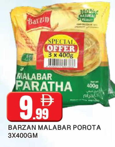 available at AL MADINA in UAE - Sharjah / Ajman