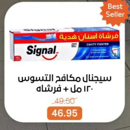 available at جملة ماركت in Egypt - القاهرة