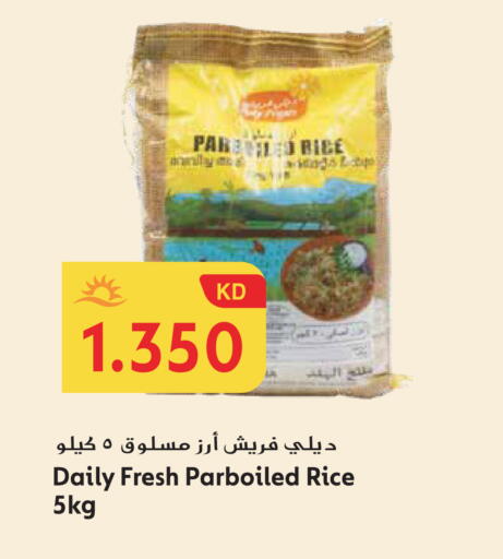 available at Grand Hyper in Kuwait - Ahmadi Governorate