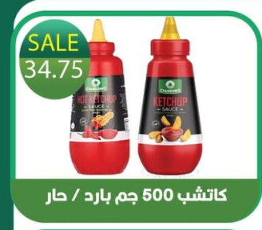 available at هايبر القدس in Egypt - القاهرة