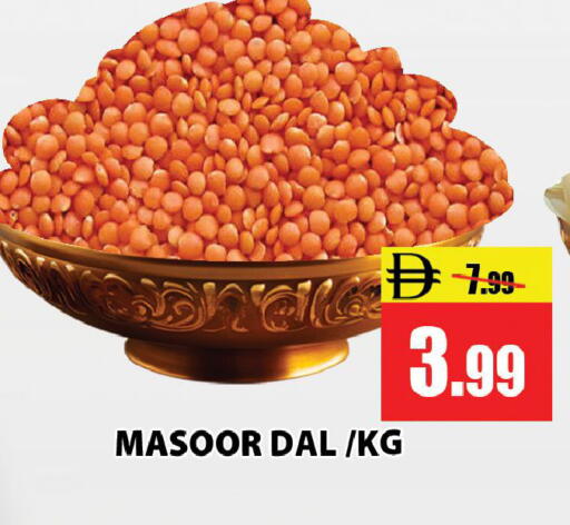 available at Leptis Hypermarket  in UAE - Ras al Khaimah