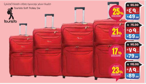 available at City Flower in KSA, Saudi Arabia, Saudi - Sakaka