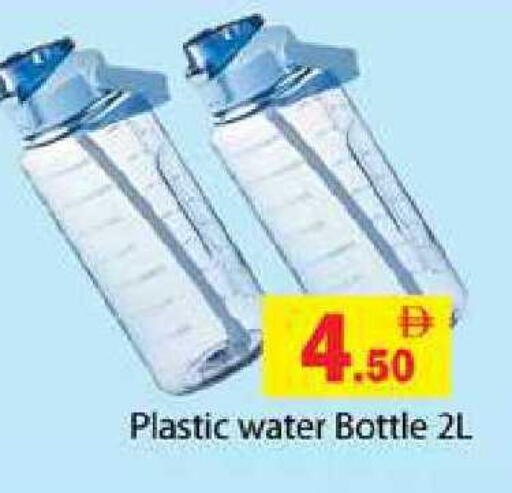 available at زين مارت سوبرماركت in الإمارات العربية المتحدة , الامارات - رَأْس ٱلْخَيْمَة