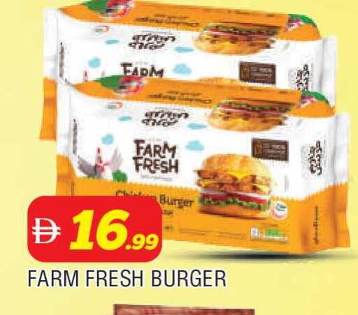 available at AL MADINA in UAE - Sharjah / Ajman