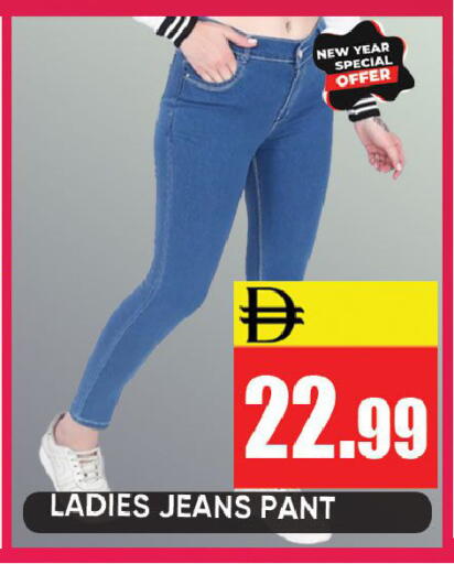 available at ليبتس هايبرماركت in الإمارات العربية المتحدة , الامارات - رَأْس ٱلْخَيْمَة