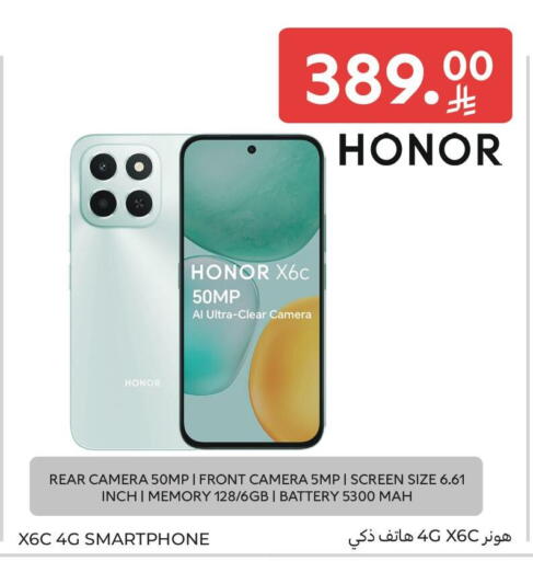 available at Carrefour in KSA, Saudi Arabia, Saudi - Medina